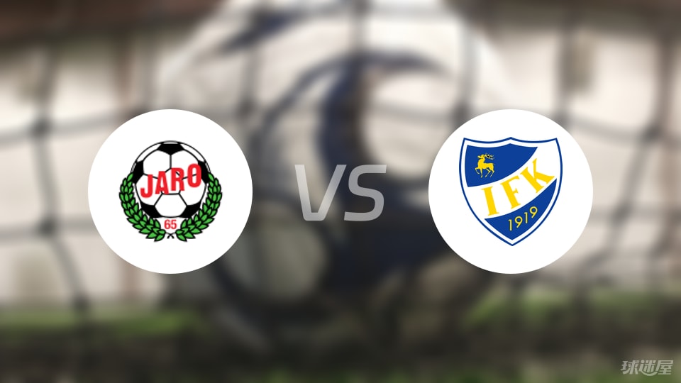 华体会体育官方网-芬超比赛前瞻：雅罗vs玛丽港预测分析(2025年07月06日)