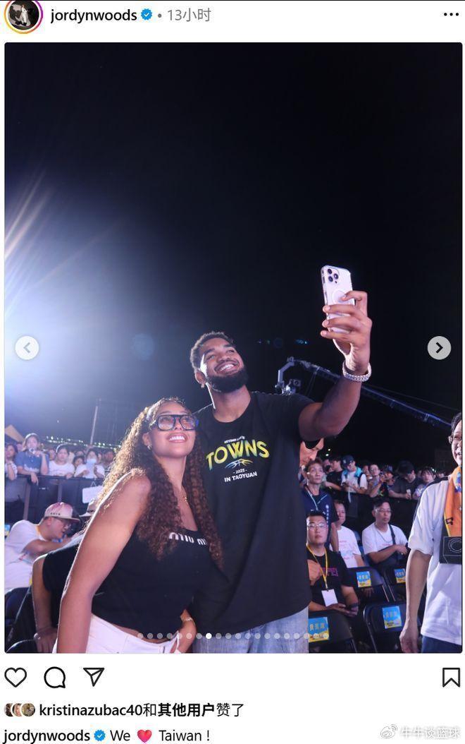 HTH sports-伍兹晒唐斯中国行照片：两人超开心 女友美照丰腴身材太吸睛