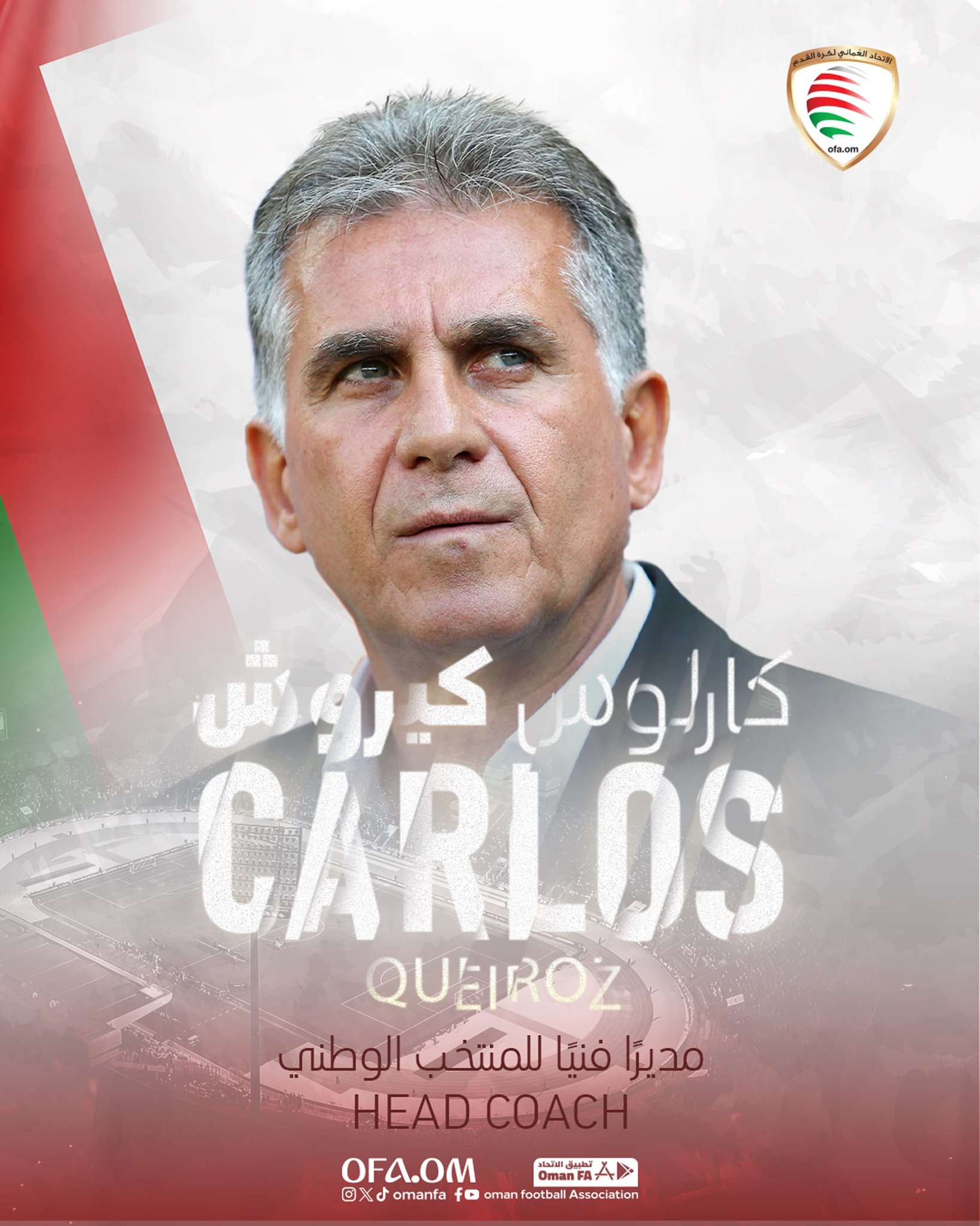华体会体育-官方：72岁老帅奎罗斯出任阿曼国家队主帅