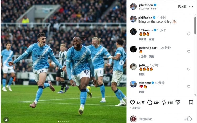 HTH sports-信心满满！福登社媒晒照庆祝击败纽卡：来吧，第二回合！